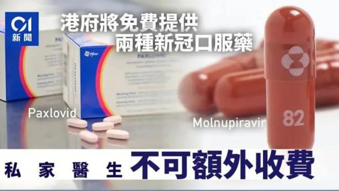 辉瑞有特效药吗,辉瑞特效药到底靠谱吗