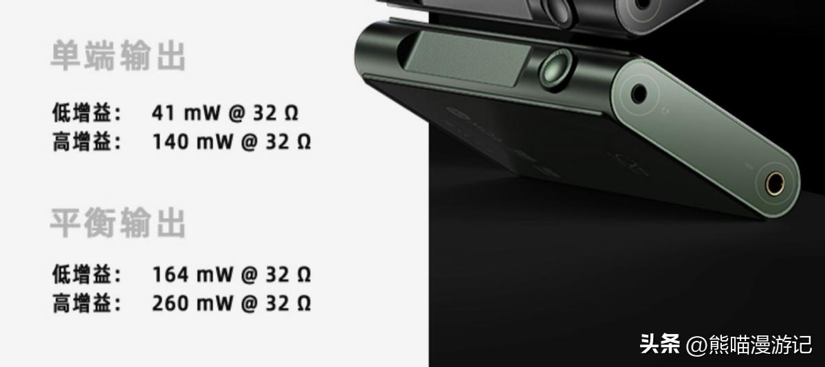 山灵m3ultra解码,山灵m3ultra声音闷