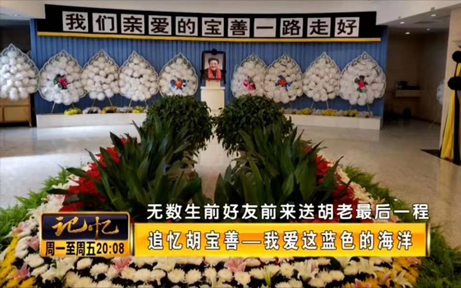 胡军的父亲当过兵,胡军有几个妻子