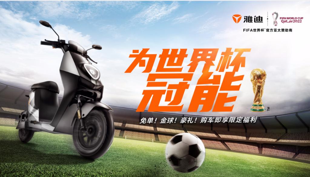 小电驴海外,国产小电驴风靡海外