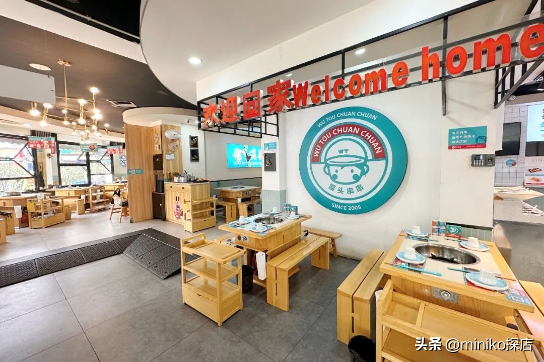 全成都最好吃最火的串串,成都红牌老字号网红串串