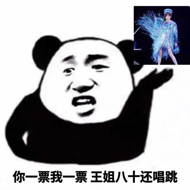 40岁王心凌为何翻红,王心凌最近是凭借什么翻红的