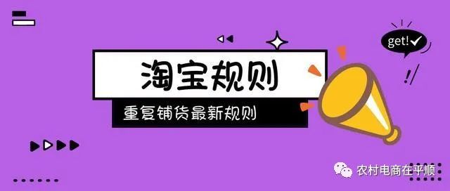 淘宝前期卖家注意什么事项和技巧,入驻淘宝卖家注意事项有哪些要求