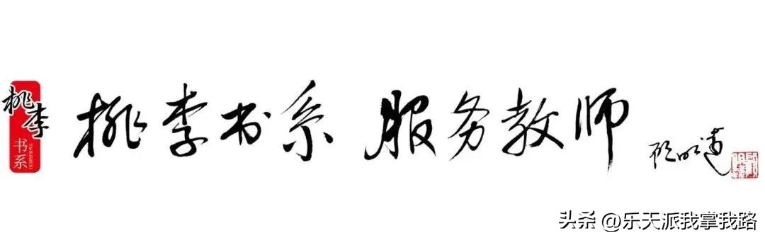 打造高效课堂让学生展示得更精彩,丰富多彩的课堂常规展示
