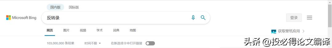 研究生文献检索方法和过程,研究生如何找高质量文献