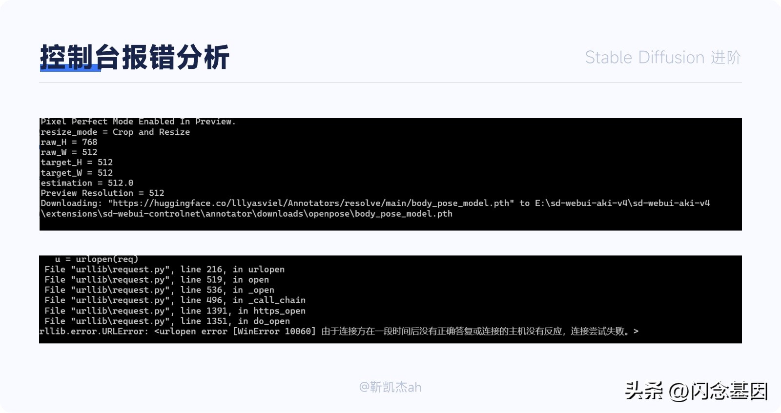 ai绘画从入门到进阶,ai绘画怎么搞教你轻松学会ai绘画