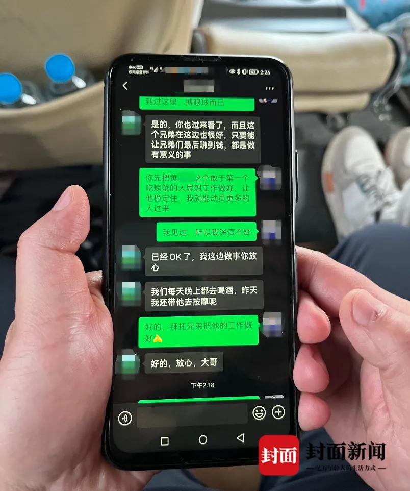 缅甸打工被骗真实经历,打工人被骗缅甸的真实经历