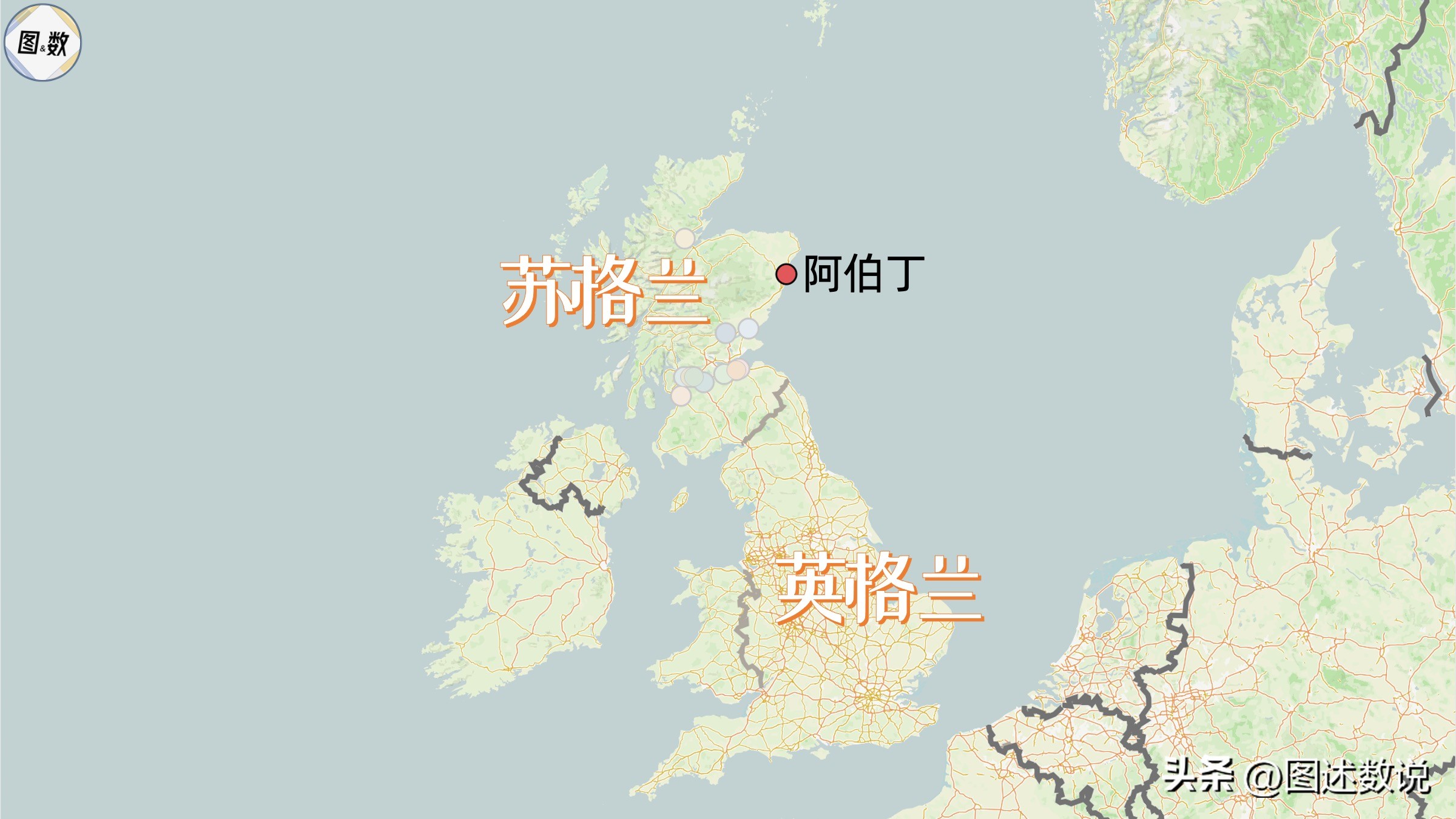 苏超阿伯丁足球队,苏超阿伯丁主场