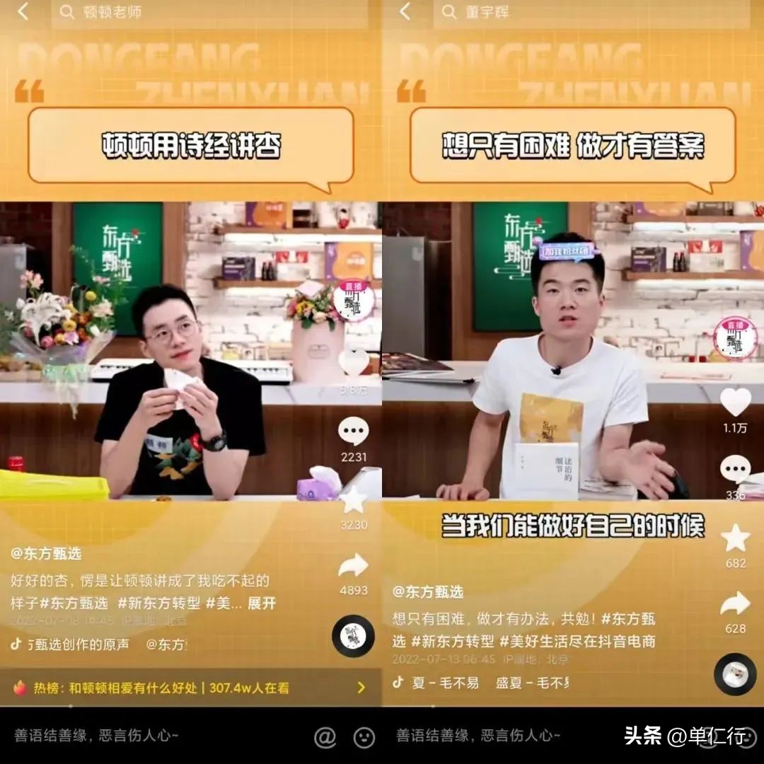 马云让淘宝用户数量重回巅峰,马云回归淘宝原视频