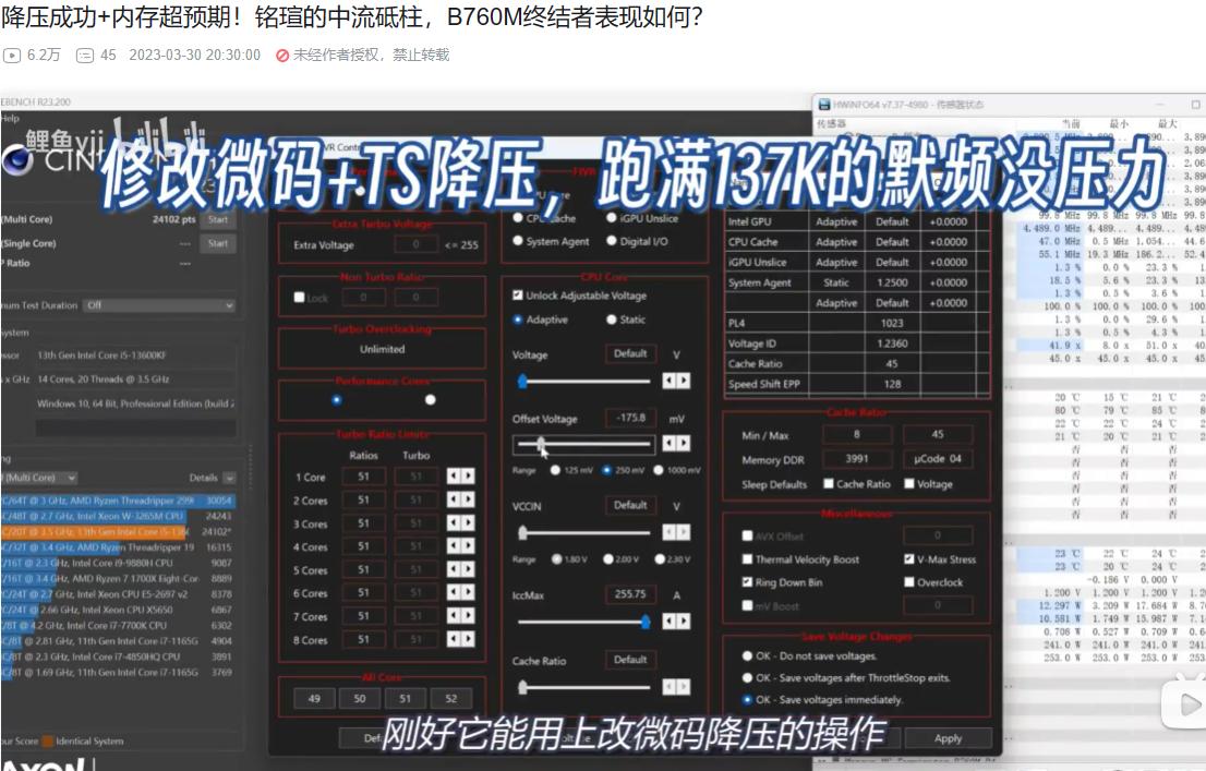 技嘉主板和铭瑄主板哪个好,铭瑄主板和七彩虹主板哪个好