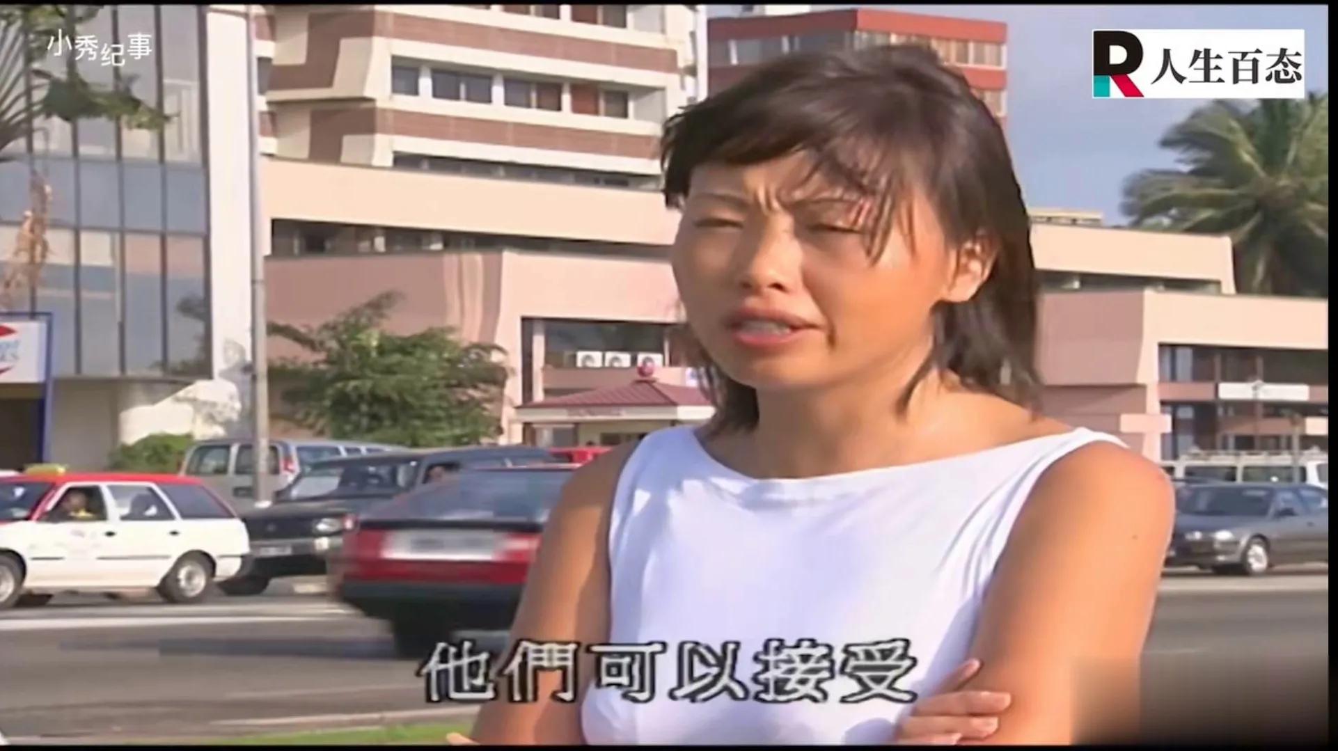 中国女子不听家人劝阻，远嫁非洲男人后，还要打工养活男友一家人