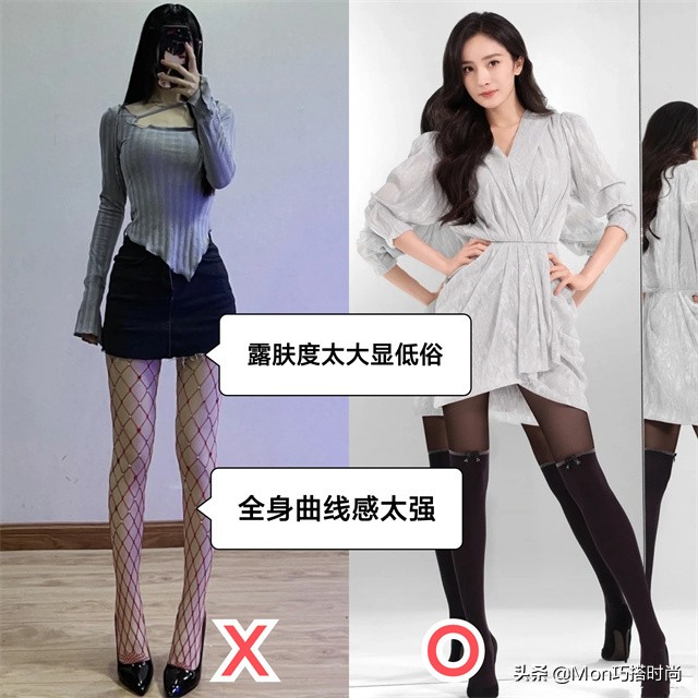 想要穿好看的袜子,想要高级感穿搭