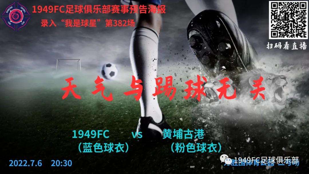 fc瓒崇悆鍘嗗眾灏侀潰,fc瓒崇悆娴锋姤