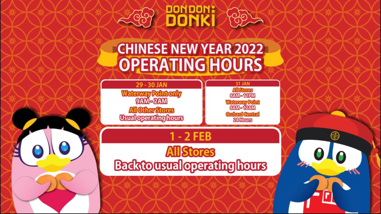 春节期间新加坡商场有营业吗,新加坡超市春节营业时间