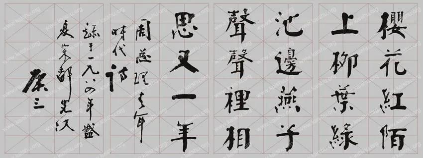 「双语」春日偶成（双语）