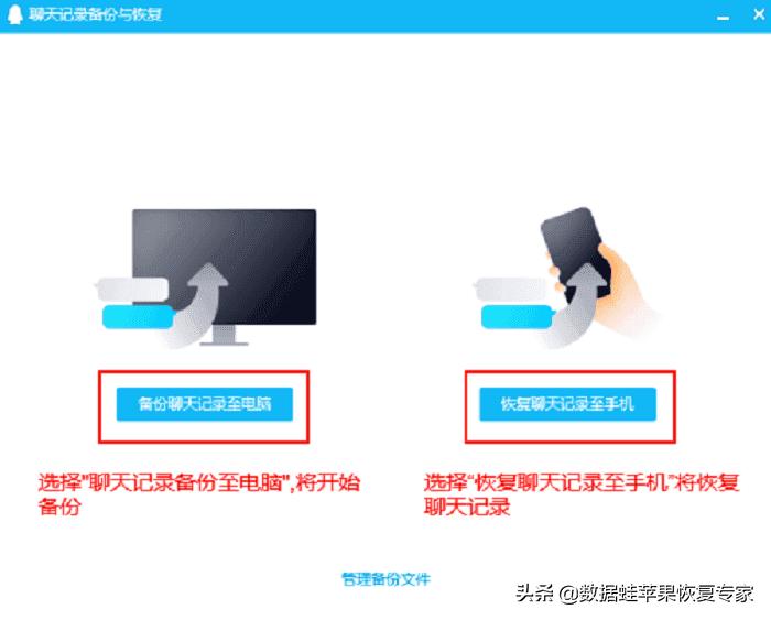 qq好友删除后的聊天记录怎么恢复,qq好友删除了还能恢复聊天记录吗