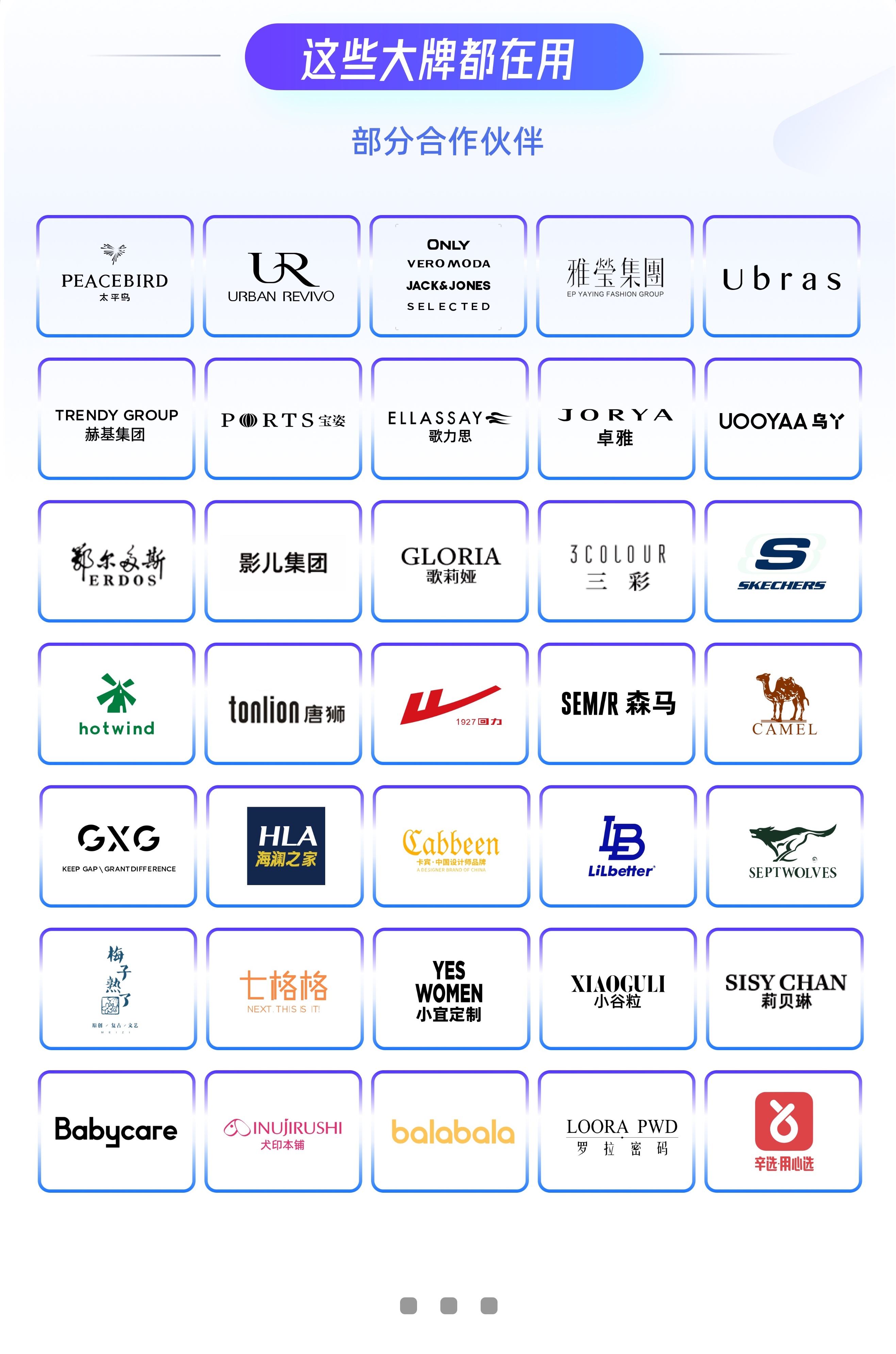 2020服装风格流行趋势,服装产品的整体发展趋势