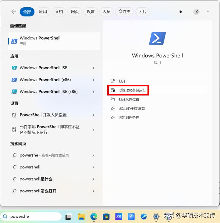 windows自带应用哪些可以删,windows自带软件怎么删除