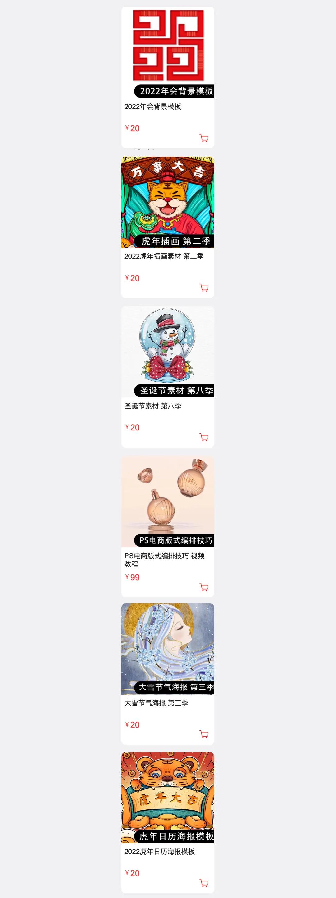 cdrx4自学实例视频教程,cdr零基础入门教程