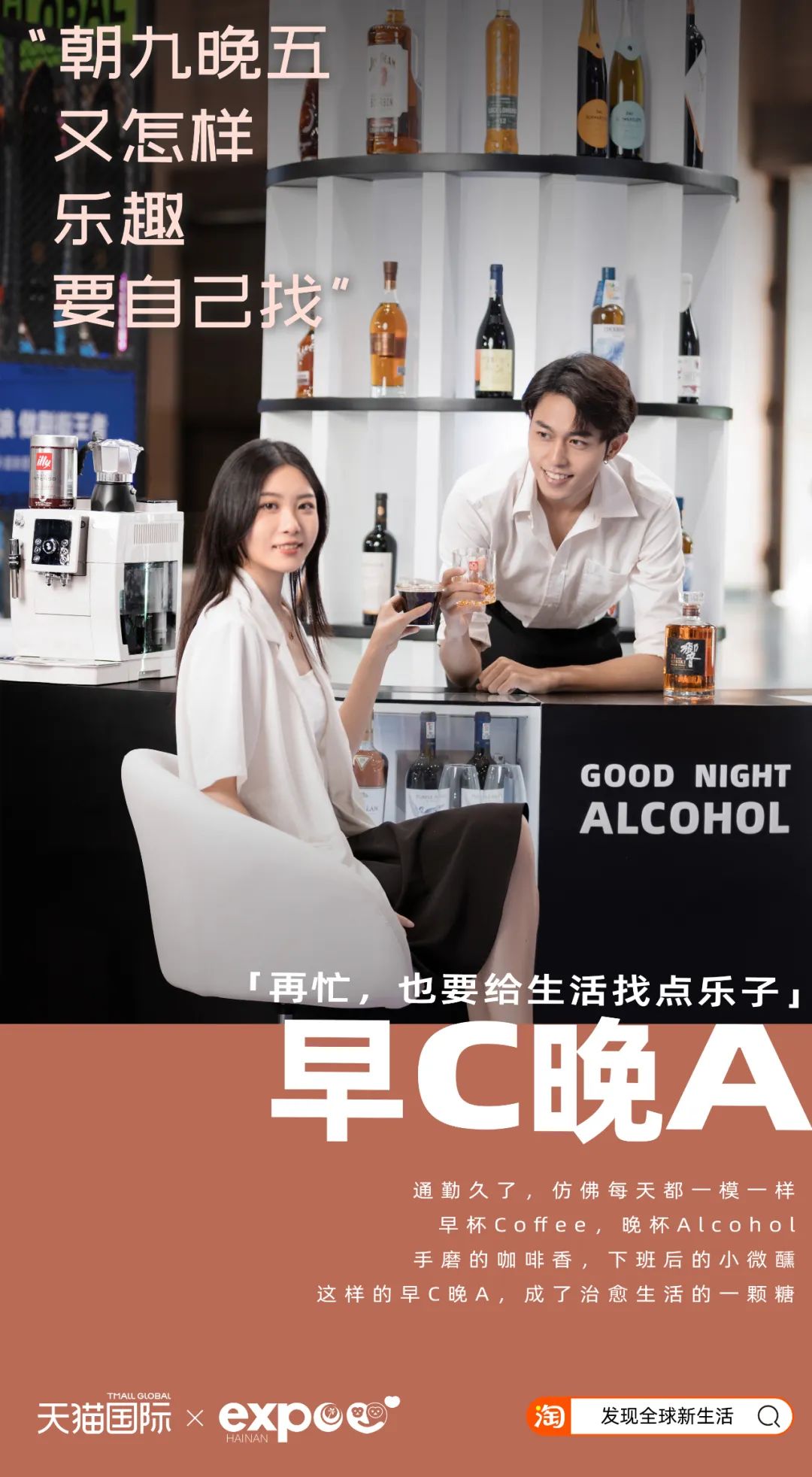 天猫国际消费者,天猫国际海淘怎么做的