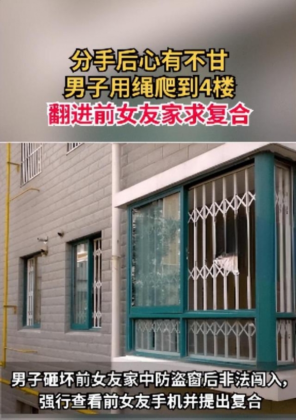 男子跪一夜求前女友复合,男子求前女友复合冒雨跪1天1夜