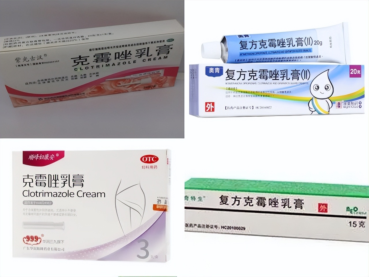 严重的癣病吃什么抗真菌药,治癣痒的药物有哪种