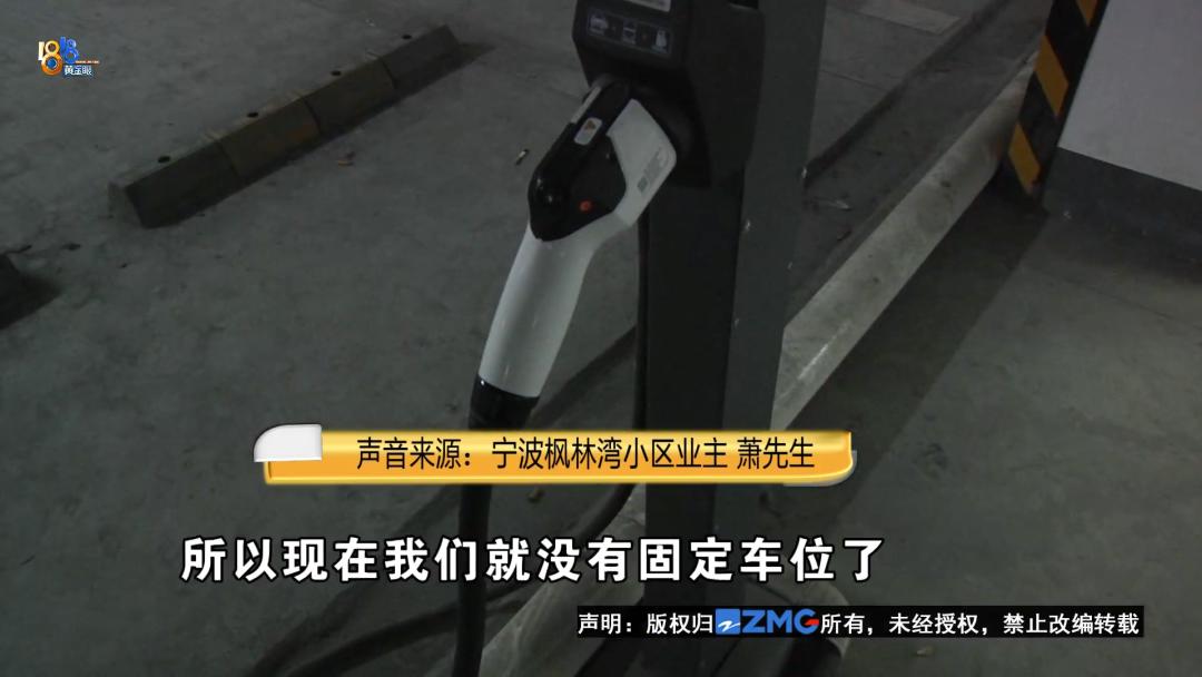 物业装充电桩有审批手续吗,安装充电桩物业申请要多久