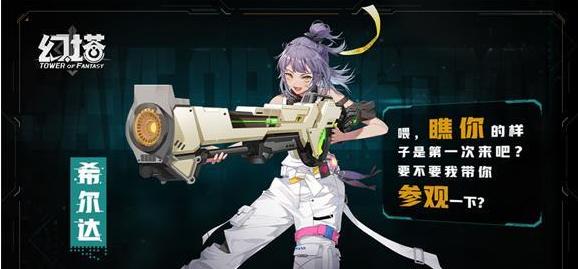 幻塔拟态唤醒礼物怎么获得,幻塔拟态怎么送礼物