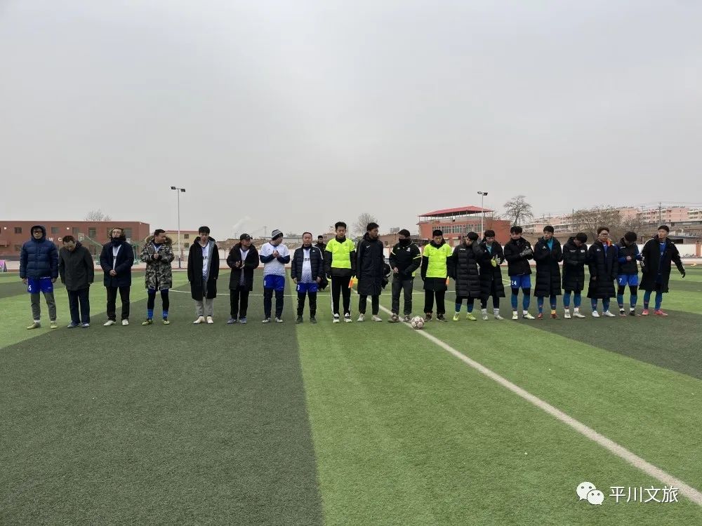 迎新春足球赛,贺新春足球比赛