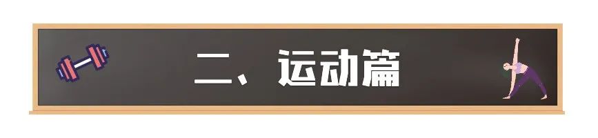 减肥小方法最快最有效,有助于减肥的9种小方法