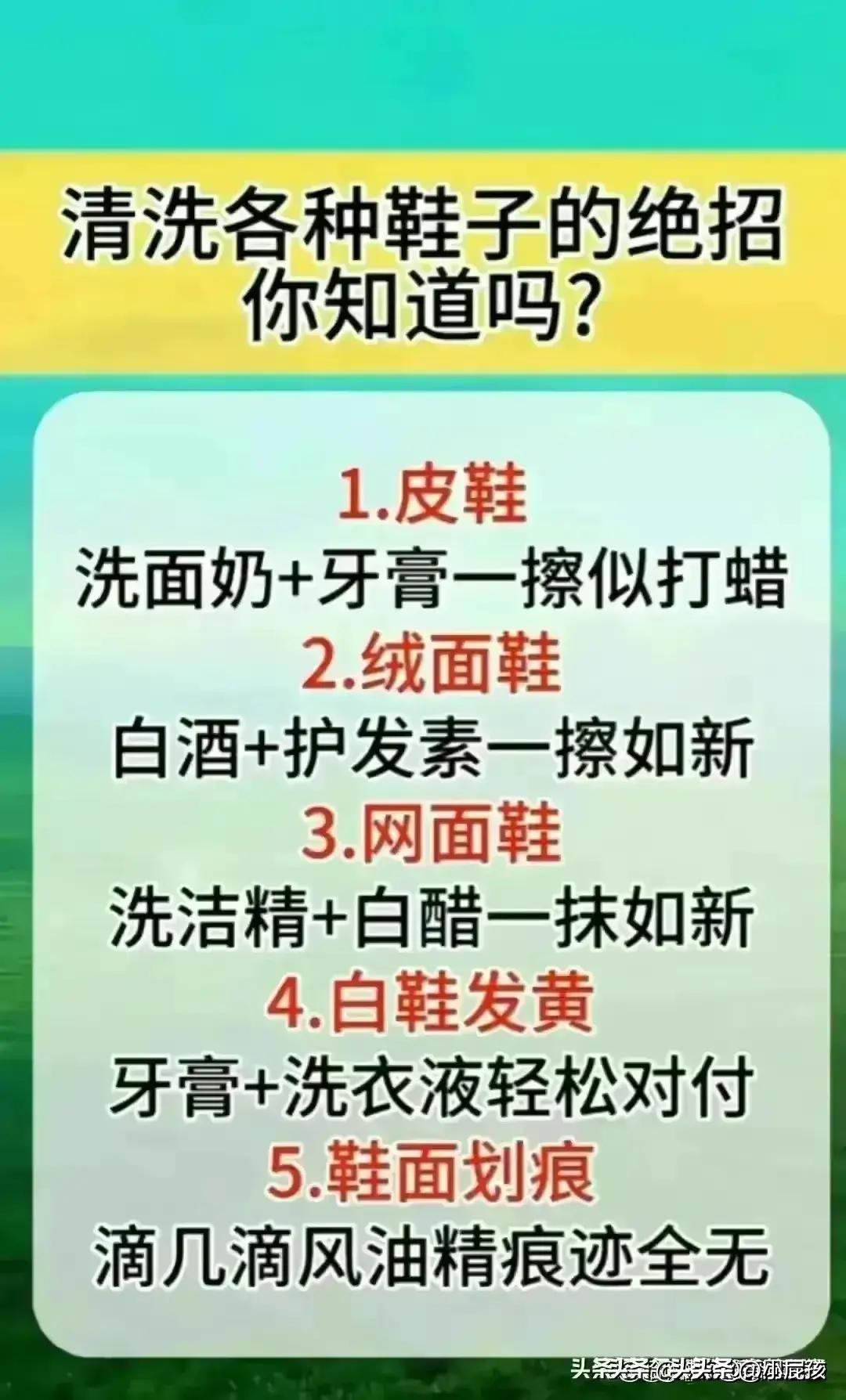 扬长避短的十大穿衣口诀,穿衣上下颜色搭配口诀夏季