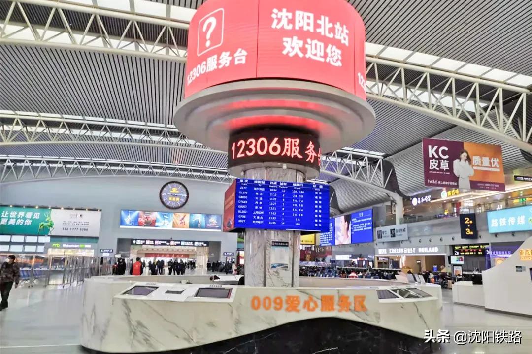 乘坐火车电话号码必须填自己的吗,乘坐火车想咨询什么电话