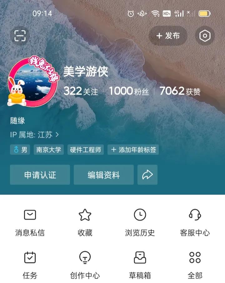 头条粉丝过了1000怎么做有收益,头条粉丝破1000快速提升收益