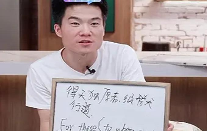 董宇辉深夜直播吸粉无数,董宇辉一场直播粉丝增了上百万