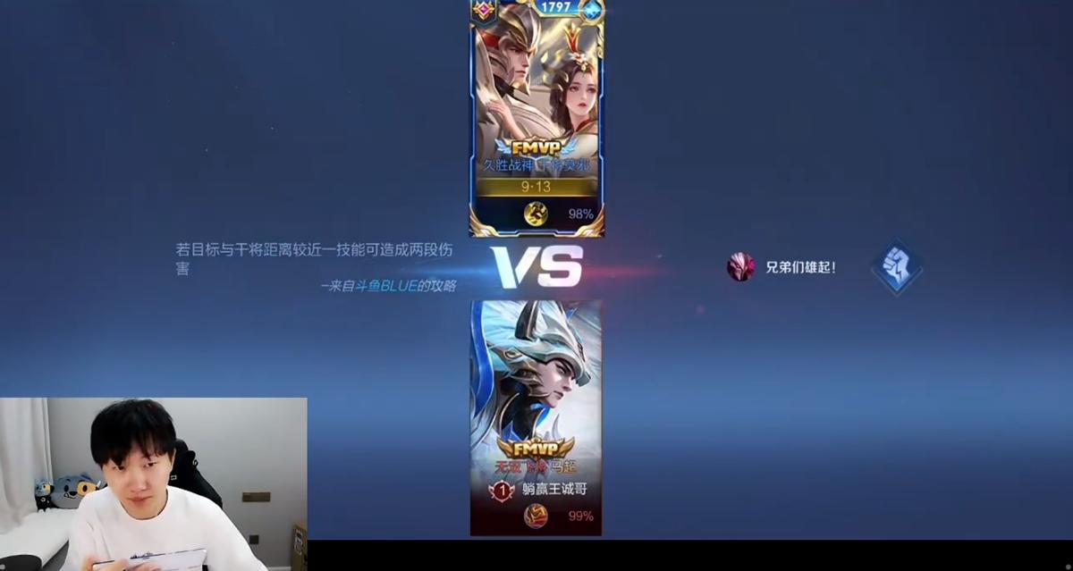 久诚重回赛场拿干将莫邪fmvp,狼队fly赛后拥抱久诚