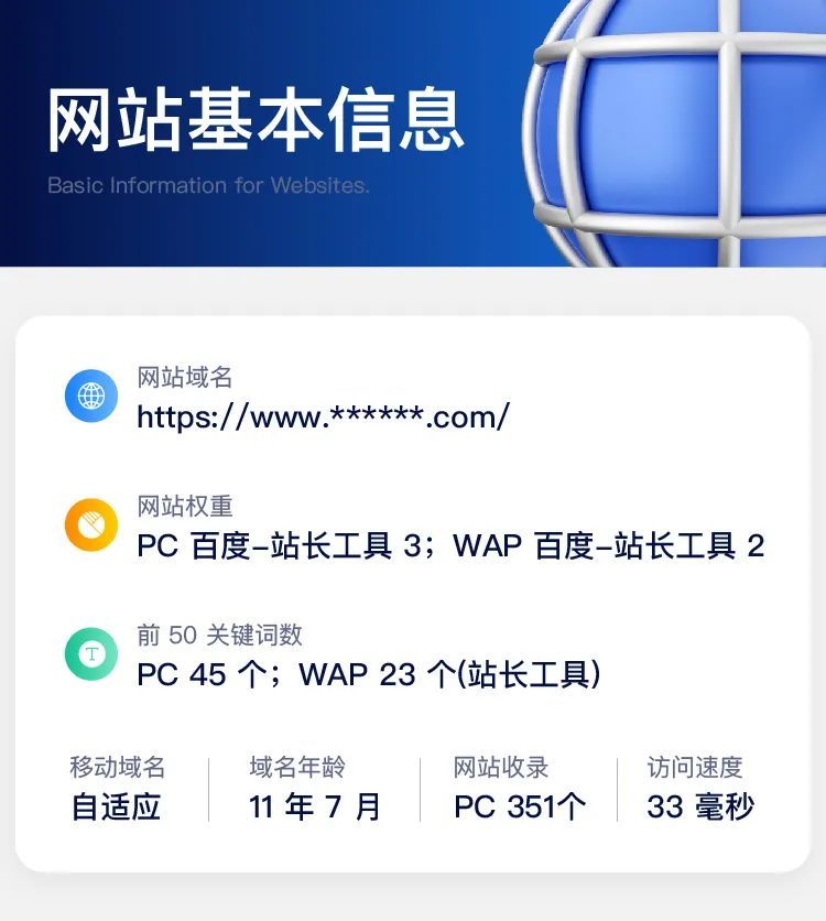 企业seo排名优化,seo优化排名方法