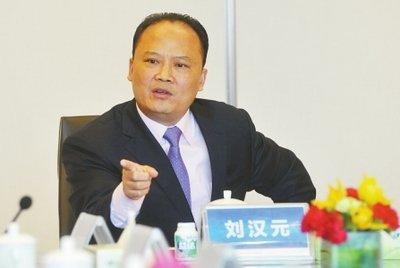 刘汉四川首富,四川首富刘汉完整视频