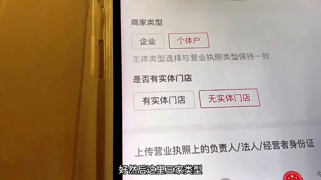 账号封禁还可以开直播么,账号封禁了还能开直播吗