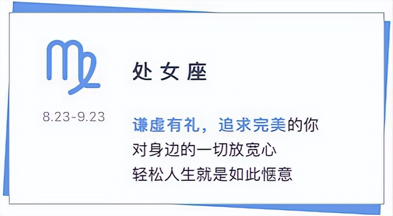 12星座配对预估,12星座配对连线