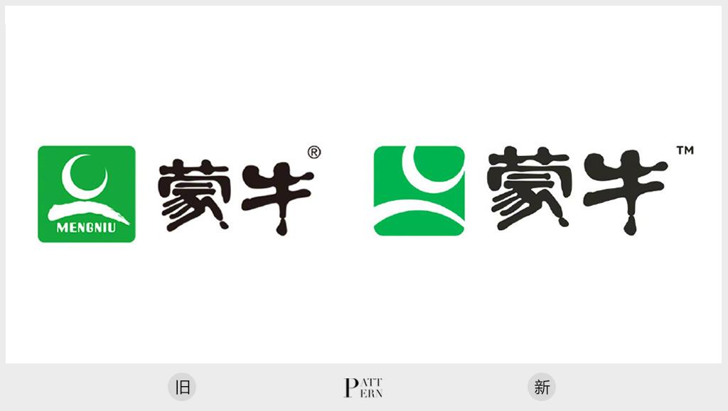 蒙牛纯牛奶焕新上市广告,蒙牛新logo和旧logo的对比