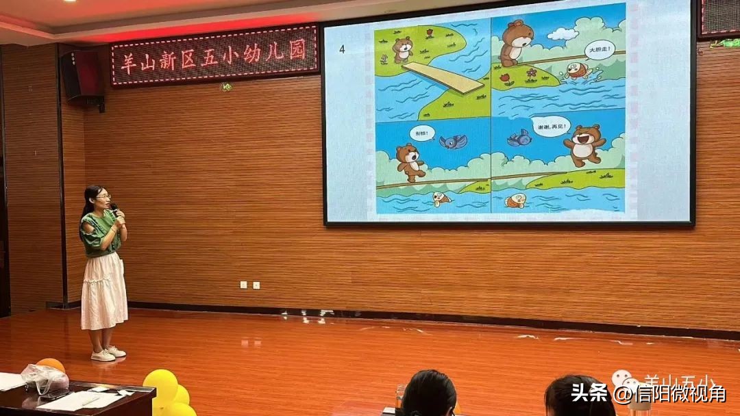 五华区幼儿教师基本功大赛,清远市幼儿园教师基本功大赛