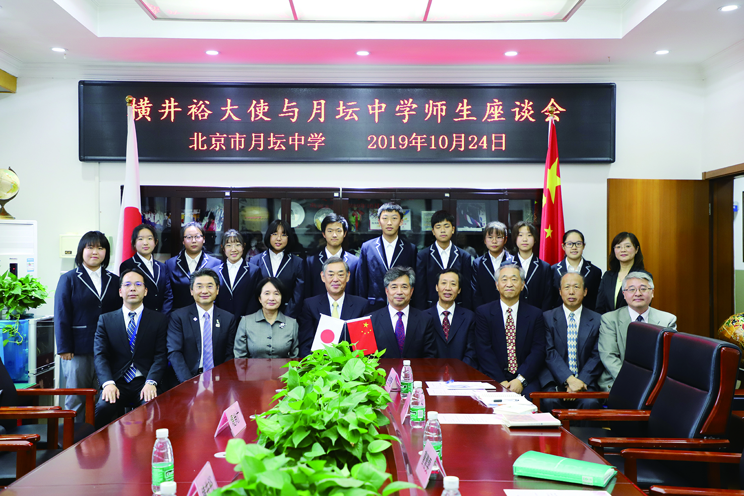 北京月坛高中,月坛中学教学质量