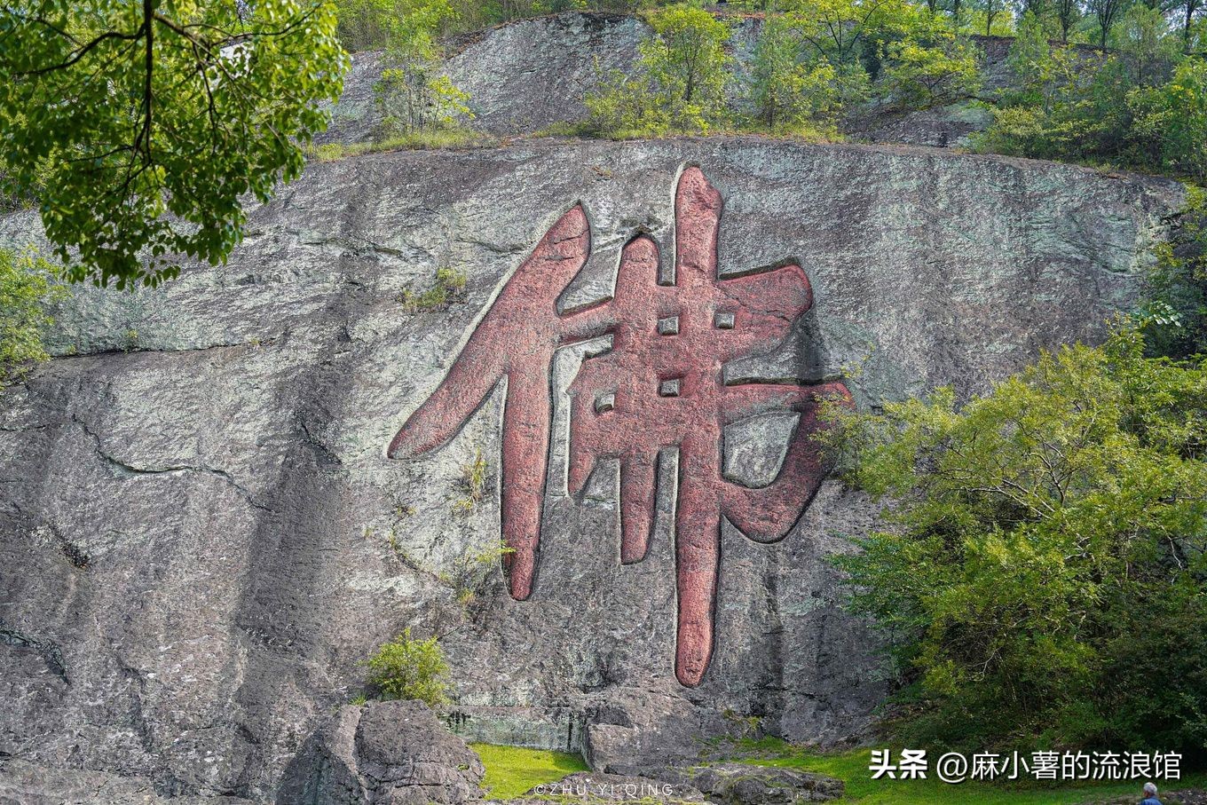浙江绍兴有座千年大佛寺，有江南第一大石佛，许多影视剧都来取景