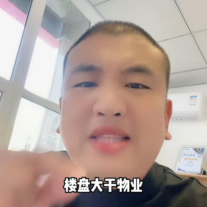 不要瞎买房,千万不要瞎买房