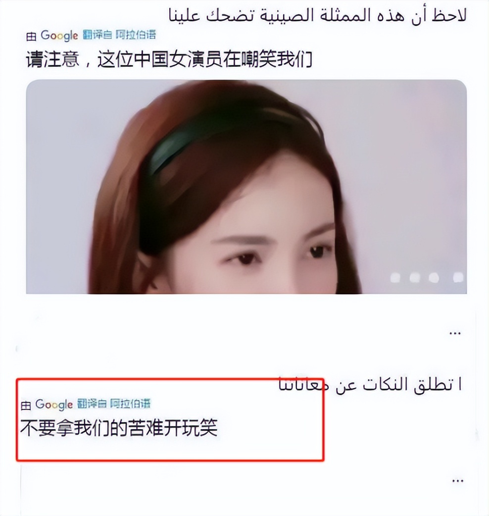 金晨被沈腾调侃,金晨穿衣吓坏沈腾