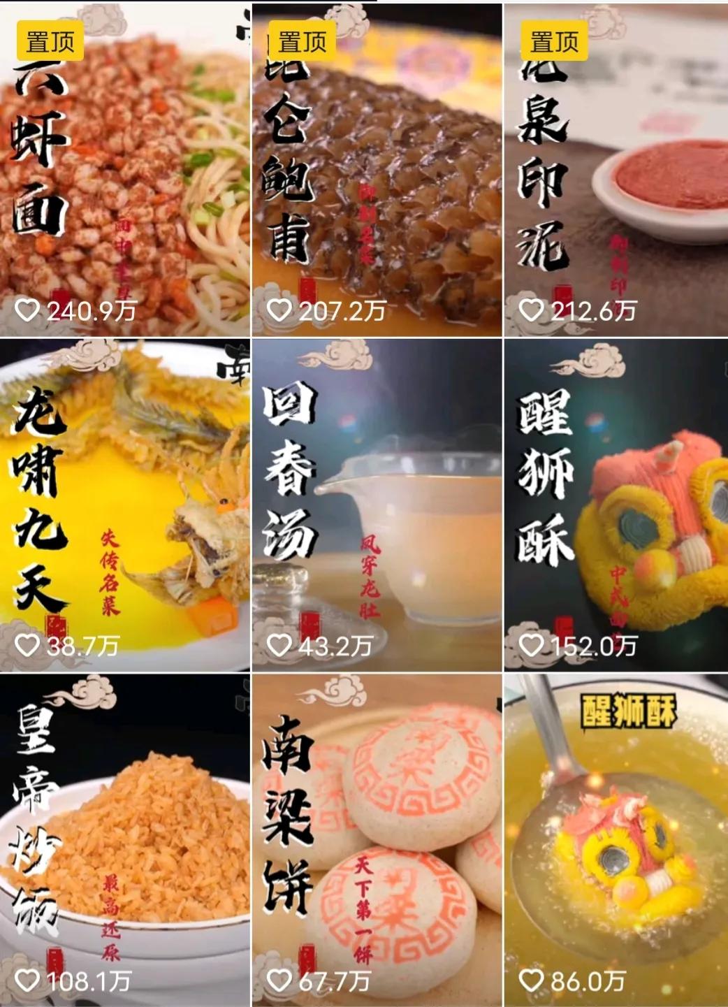 抖音里最奇葩美食博主,全网最另类的美食博主