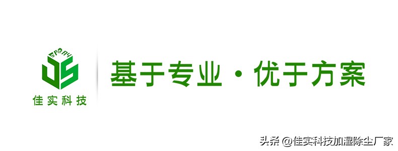 加湿器无雾型好还是热雾型好,湿膜加湿器加湿原理