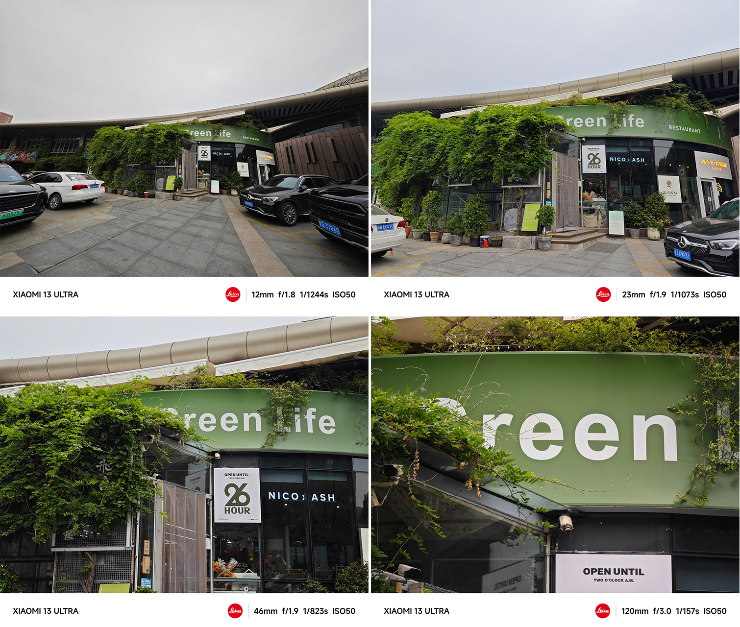 小米13ultra和遥遥领先对比,小米13ultra全面评测