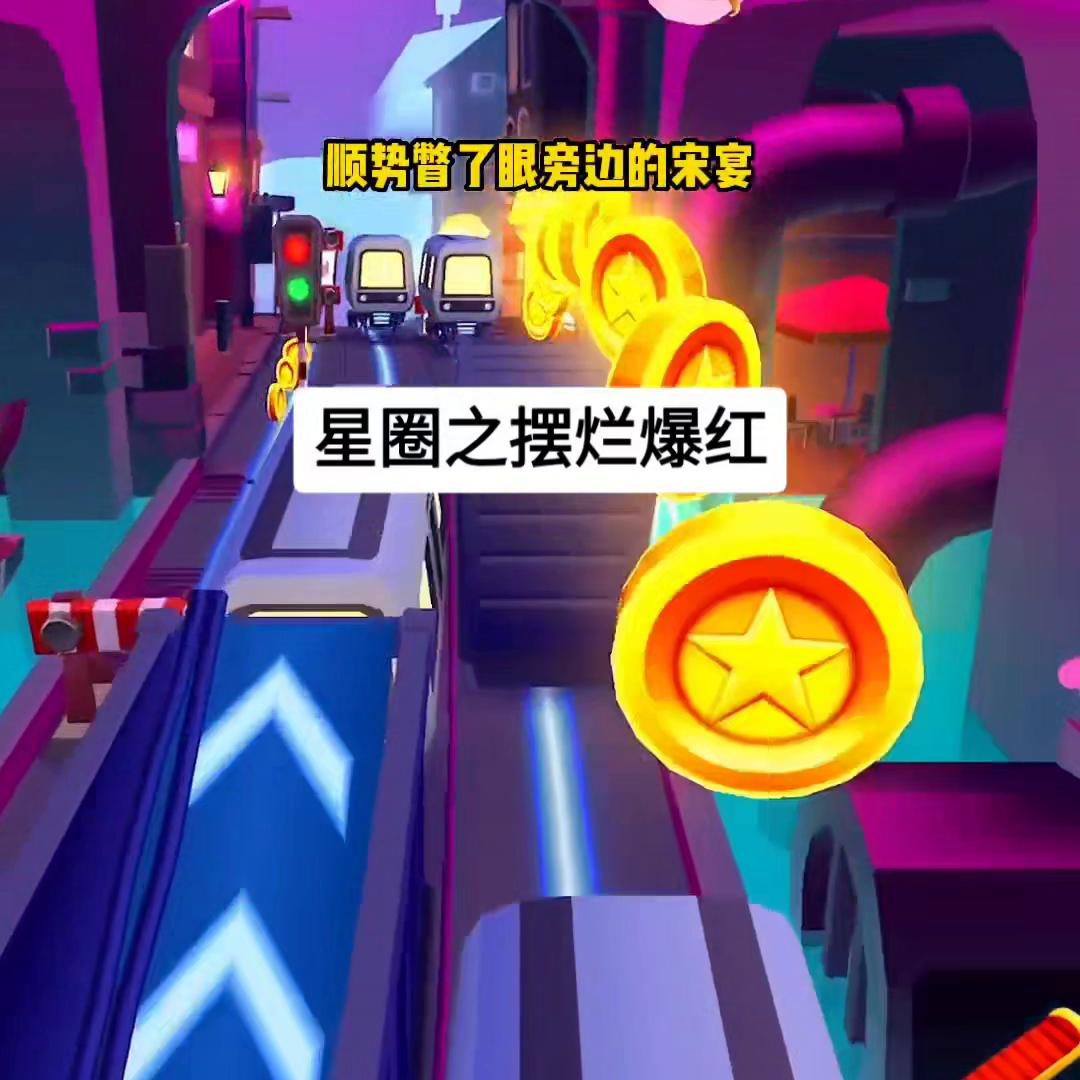 星圈翻车完结,星圈爆红小说在哪看