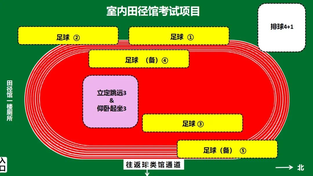 苏州体育中考最新通知,苏州体育中考直播观看
